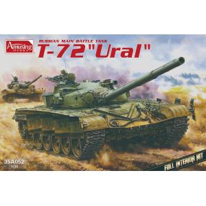 AMUSING HOBBY: 1/35; T-72 "Ural"