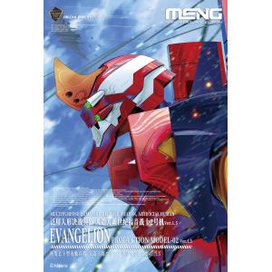 MENG MODEL: Multipurpose Humanoid Decisive Weapon, Artificial Human Evangelion Production Model-02 Ver.1.5 (Multi-color Edition)