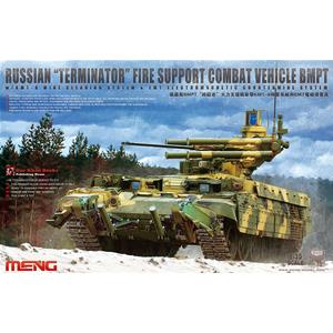 MENG MODEL: Russian "Terminator" Fire Support Combat Vehicle BMPT