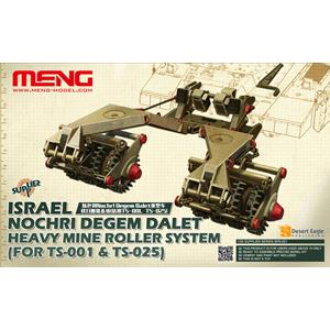 MENG MODEL: 1/35 ISRAEL NOCHRI DEGEM DALET HEAVY MINE ROLLER SYSTEM (FOR TS-001&TS-025)