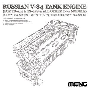 MENG MODEL: 1/35 RUSSIAN V-84 ENGINE (FOR TS-014 & TS-028 & ALL OTHER T-72 MODELS)