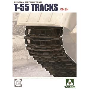 TAKOM MODEL: 1/35; T55 Tracks OMSH