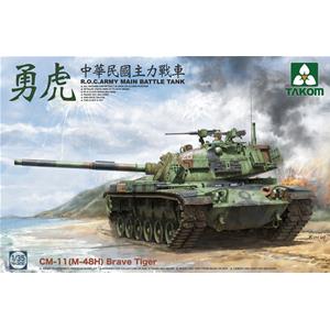 TAKOM MODEL: 1/35; R.O.C.ARMY CM-11 (M-48H) Brave Tiger MBT
