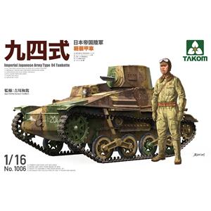 TAKOM MODEL: 1/16; Imperial Japanese Army Type 94 Tankette