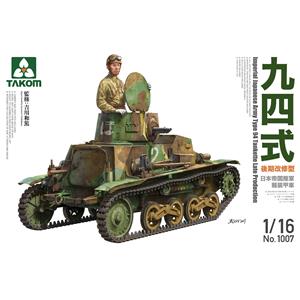 TAKOM MODEL: 1/16; Imperial Japanese Army Type 94 Tankette Late Production