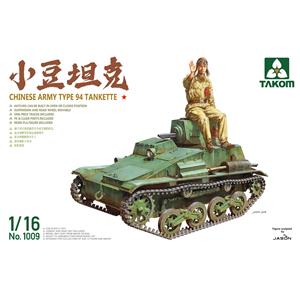 TAKOM MODEL: 1/16; Chinese Army Type 94 Tankette