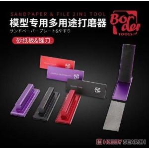 BORDER MODEL: carta abrasiva e supporto, utensile 2 in 1 rosso, tipo ruvido