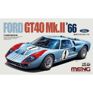 MENG MODEL: 1/12 Ford GT40 Mk.II - 1966