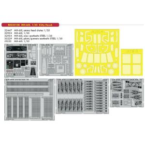 EDUARD: Collection of 5 individual sets for MH-60L for 1/35 scale KITTY HAWK