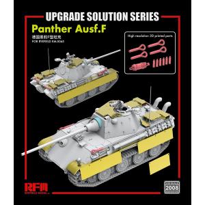 RYE FIELD MODEL: 1/35; upgrade solution per 5045 Panther Ausf.F