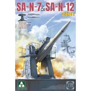 TAKOM MODEL: 1/35; Russian Navy SA-N-7 'Gadlfy' & SA-N-12 'Grizzly' SAM