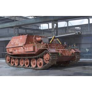 AMUSING HOBBY: 1/35; Panzerjäger Tiger (P) Ferdinand No.150100