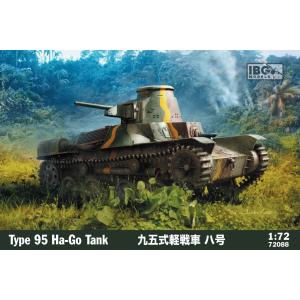IBG MODELS: 1/72; Type 95 Ha-Go Japanese Light Tank 