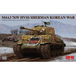 RYE FIELD MODEL: 1/35; M4A3 76w hvss Sherman Korean war