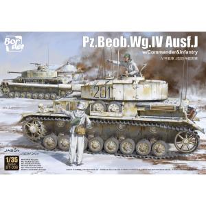 BORDER MODEL: 1/35; PANZER Beob.Wg.IV Ausf.J (completo di 2 figurini, carrista e fante )