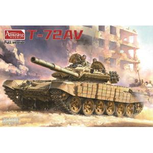 AMUSING HOBBY: 1/35; T-72 AV with full interior