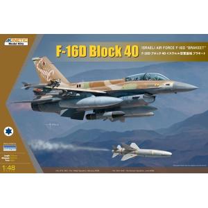 KINETIC: 1/48; F-16D IDF with GBU-15