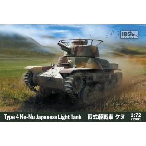IBG MODELS: 1/72; Type 4 Ke-Nu Japanese Light Tank 