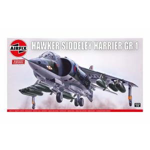 Airfix: 1:24 Scale - Hawker Siddeley Harrier GR.1