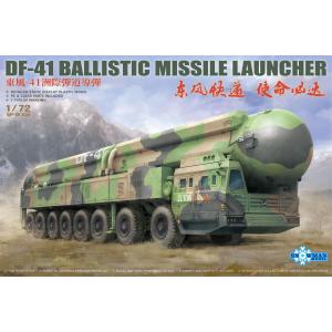 TAKOM MODEL: 1/72; DF-41 Ballistic Missile Launcher