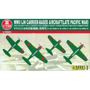 GREAT WALL HOBBY: 1/700; WWII IJN Carrier-Based Aeroplanes (Late Pacific War)