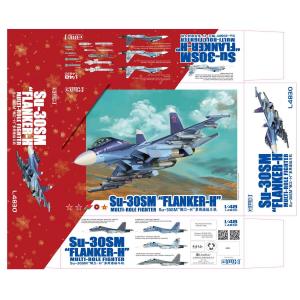 GREAT WALL HOBBY: 1/48; Su-30SM "Flanker H" Multirole Fighter Russian Air Force