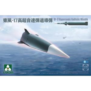 TAKOM MODEL: 1/35; DF-17 Hypersonic Ballistic Missile