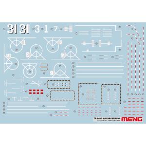 MENG MODEL: 1/700; PLA Navy Hainan Marking Decals (For PS-007)