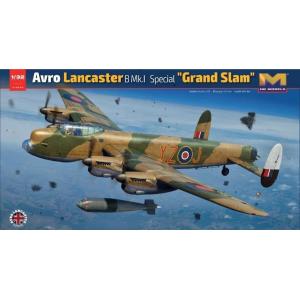 HONG KONG MODEL: 1/32; Avro Lancaster B Mk.I Special "Grand Slam"