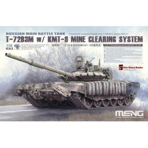 MENG MODEL: 1/35; Russian Main Battle Tank T-72B3M w/ KMT-8 Mine Clearing System