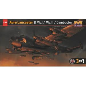 HONG KONG MODEL: 1/32; Avro Lancaster B MkI/ B MkIII/ Dambuster 3in 1