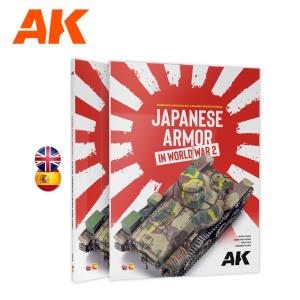 AK INTERACTIVE: Japanese Armor In WWII; Bilingual (English and Spanish). 136 pages. Semi-hard cover.