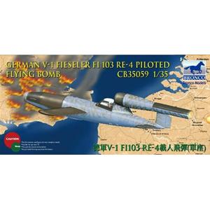Bronco Models: 1/35; V-1 Fi103 Re 4 Piloted Flying Bomb