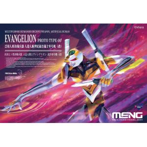 MENG MODEL: Multipurpose Humanoid Decisive Weapon, Artificial Human Evangelion Proto Type-00' (Pre-colored Edition)