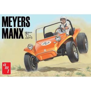 AMT: 1:25; Meyers Manx Dune Buggy - Original Art