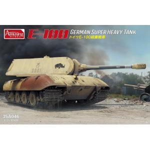 AMUSING HOBBY: 1/35; Superheavy Tank E-100 mit Maus-Turm