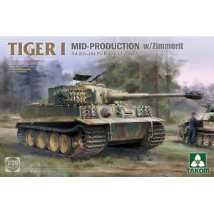 TAKOM MODEL: 1/35; Tiger I Mid-Production W/Zimmerit Sd.Kfz.181 Pz.Kpfw.Vi Ausf.E