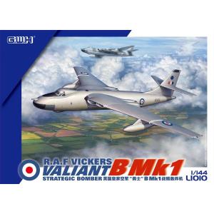 GREAT WALL HOBBY: 1/144; R.A.F Strategic Bomber VALIANT B.MK1