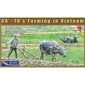 GECKO: 1/35;  60'/ 70's Farming in Vietnam