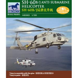 Bronco Models: 1/350; S-70C Seahawk Helicopter (two set)