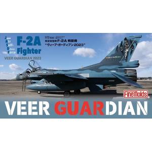 Fine Molds: 1/72; JASDF F-2A Fighter "VEER GUARDIAN 2023"