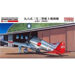 Fine Molds: 1/48; IJN A5M3 Claude Type 96 Carrier Fighter Model 2 early
