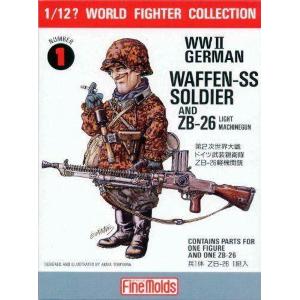 Fine Molds: 1/12; W.W.II German Soldier & ZB26
