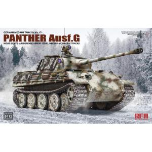 RYE FIELD MODEL: 1/35; Panther Ausf. G with night sights & air defense armor