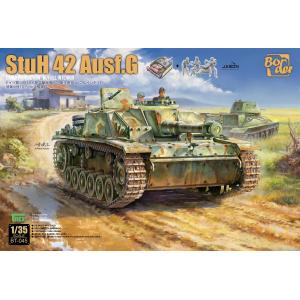 BORDER MODEL: 1/35; STUH 42 AUSF.G Early full interiol with PREMIUM GIFT WWII German M43 HBT Officer Cap