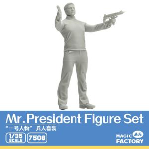MAGIC FACTORY: 1/35; Mr. President (Figura in resina + 2 UZI Machine Gun incluse)