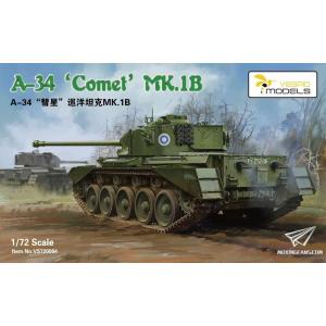 Vespid Models: 1/72; A34 "COMET" Mk.IB  Metal barrel+Metal tow cable? Resin Comet tank gun mantlet canvas cover