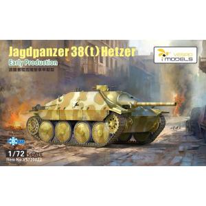 Vespid Models: 1/72; Jagdpanzer38(t)Hetzer  Early  Production Metal barrel +Metal tow cable