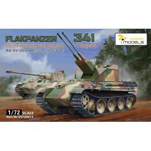 Vespid Models: 1/72; "Flakpanzer 341" 3.7cm Flakvierling auf Panther G Fahrgestell   Metal barrel *2