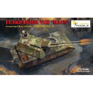 Vespid Models: 1/72;  Flakpanzer VIII Maus  Metal barrel